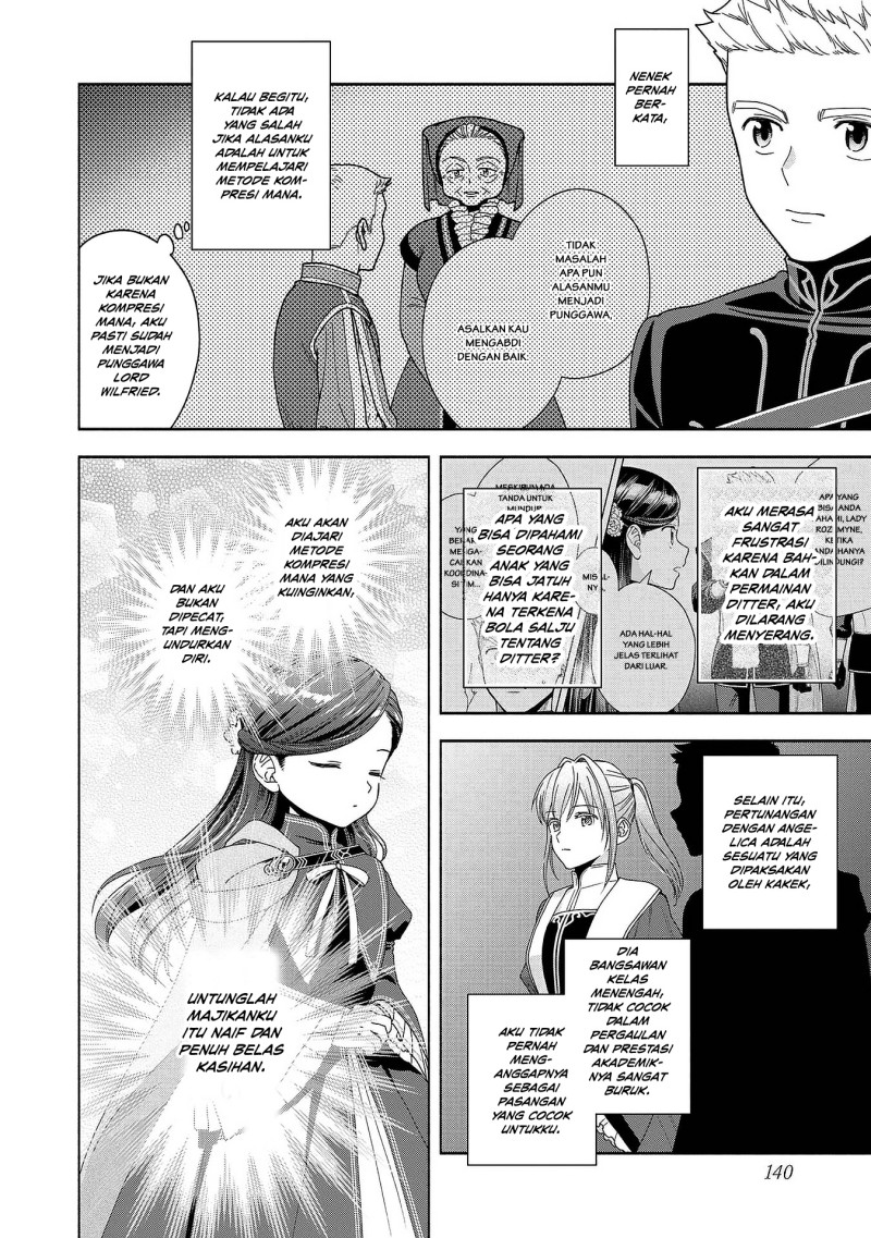 Honzuki no Gekokujou Part 4 Chapter 53.5 - Page 2