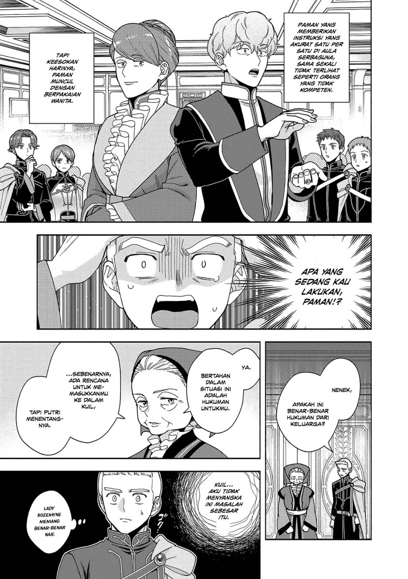 Honzuki no Gekokujou Part 4 Chapter 53.5 - Page 5