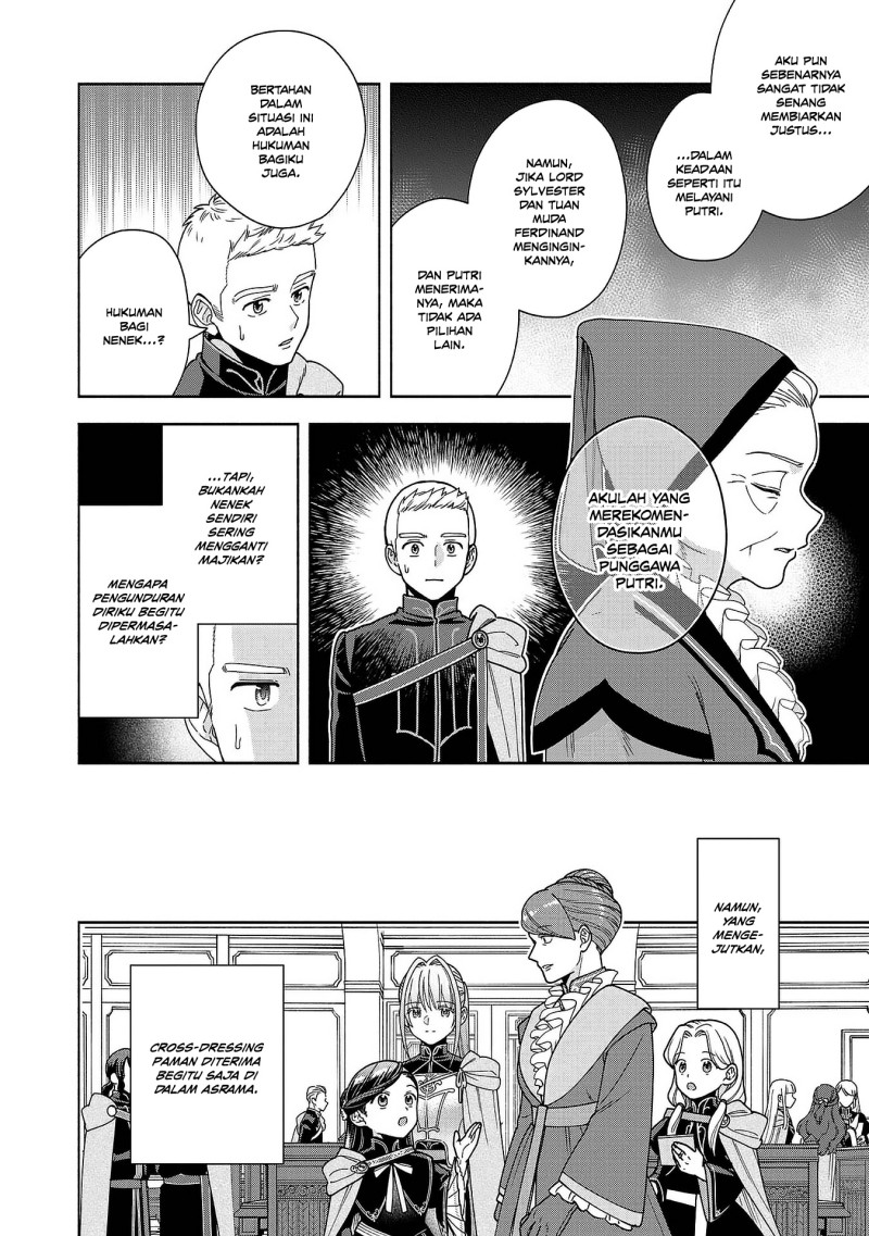 Honzuki no Gekokujou Part 4 Chapter 53.5 - Page 6