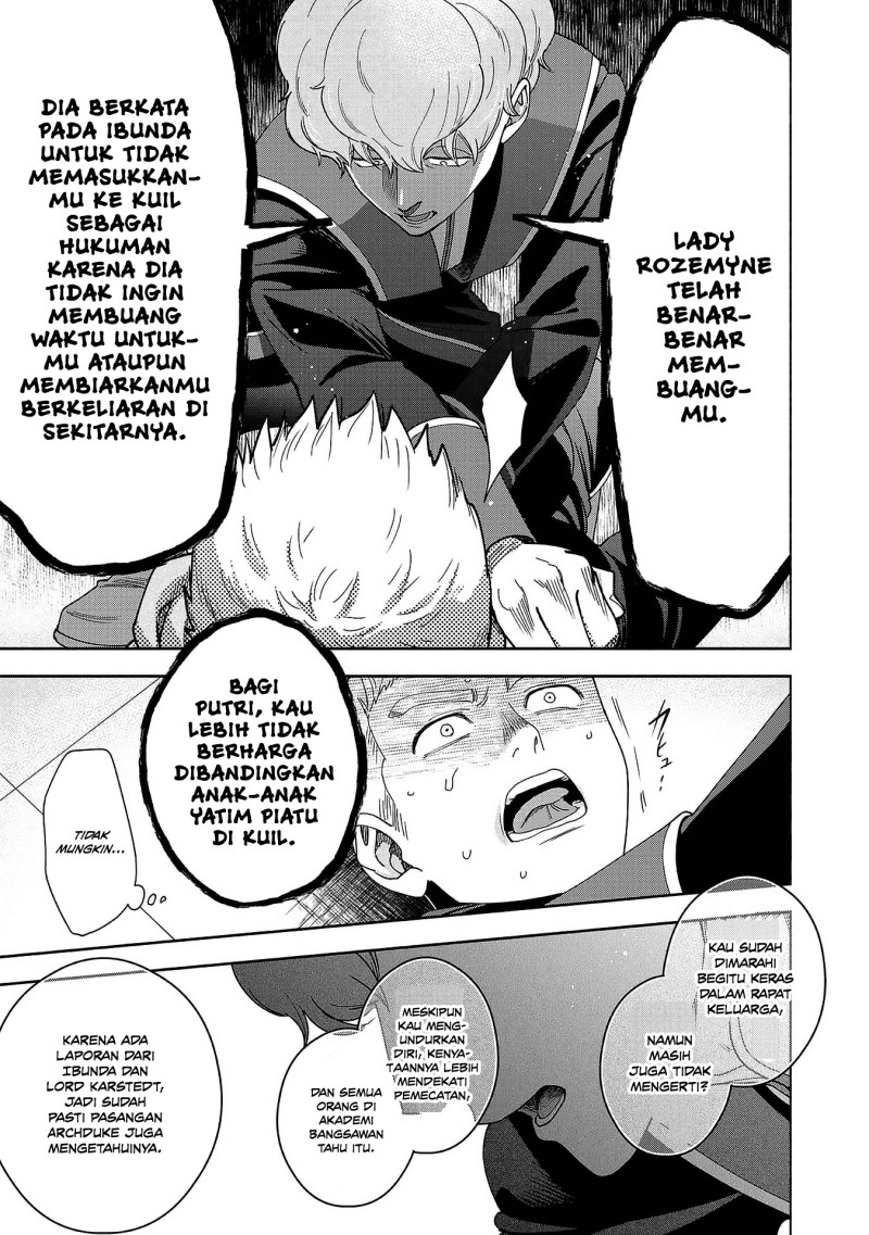Honzuki no Gekokujou Part 4 Chapter 53.5 - Page 9