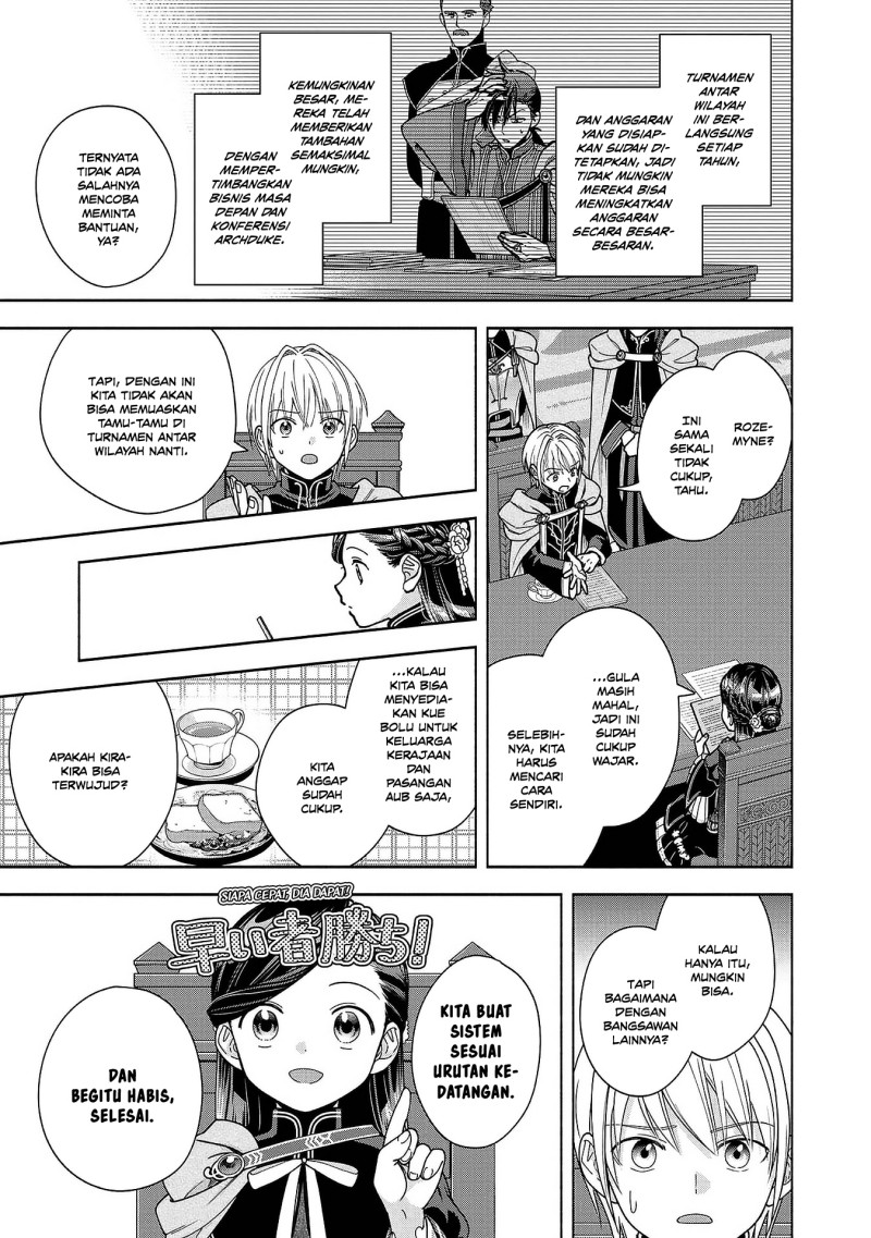 Baca Honzuki no Gekokujou Part 4 - Chapter 53 halaman 17