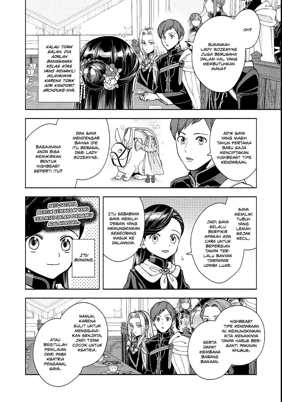 Honzuki no Gekokujou Part 4 Chapter 54 - Page 13