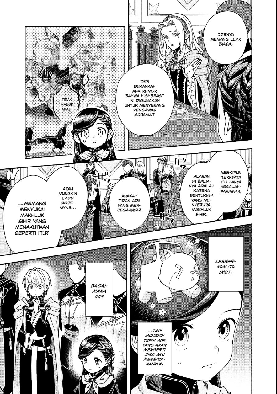 Honzuki no Gekokujou Part 4 Chapter 54 - Page 14