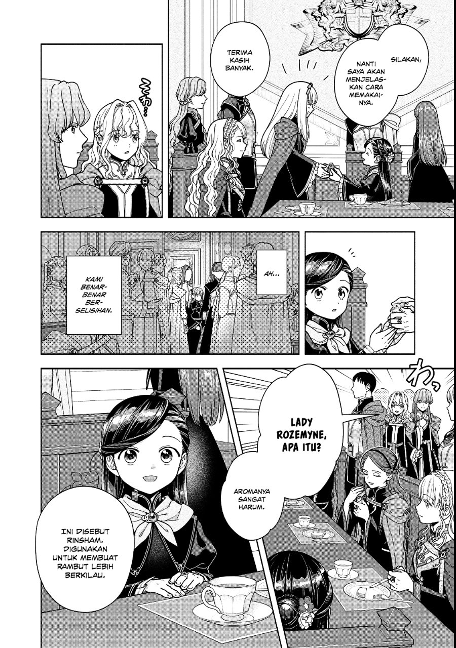 Honzuki no Gekokujou Part 4 Chapter 54 - Page 17