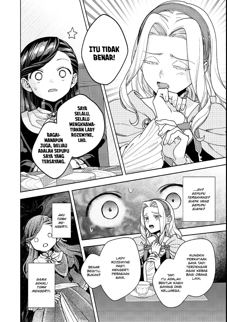 Honzuki no Gekokujou Part 4 Chapter 54 - Page 21