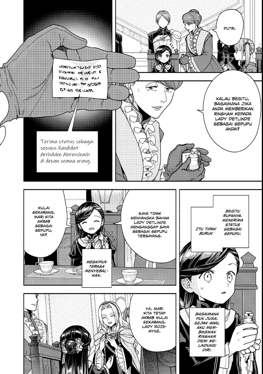 Honzuki no Gekokujou Part 4 Chapter 54 - Page 23