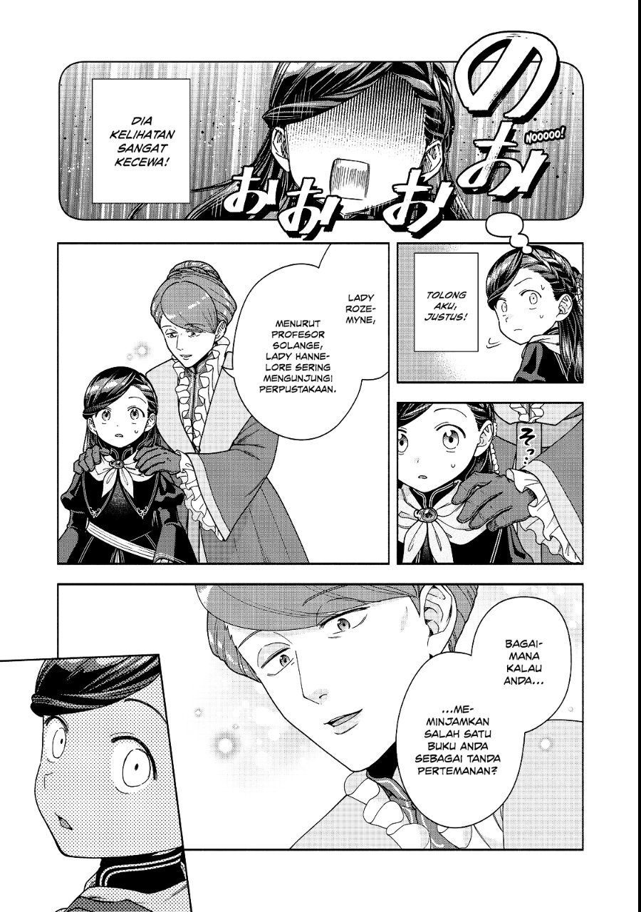 Honzuki no Gekokujou Part 4 Chapter 54 - Page 30
