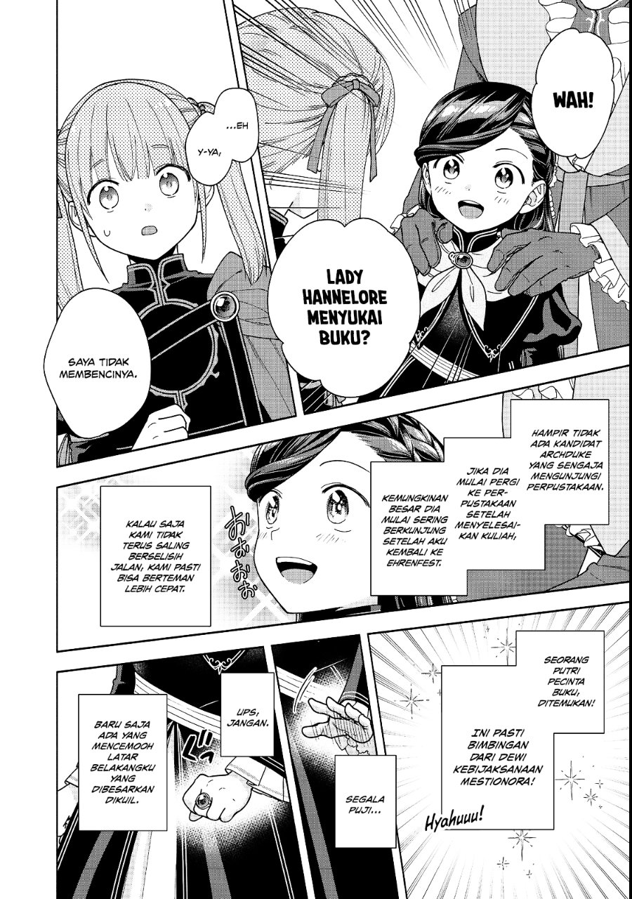 Honzuki no Gekokujou Part 4 Chapter 54 - Page 31
