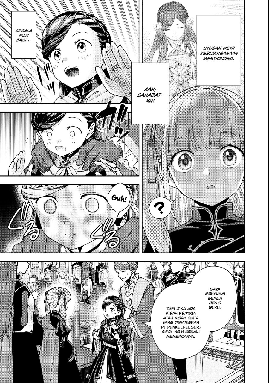 Honzuki no Gekokujou Part 4 Chapter 54 - Page 34