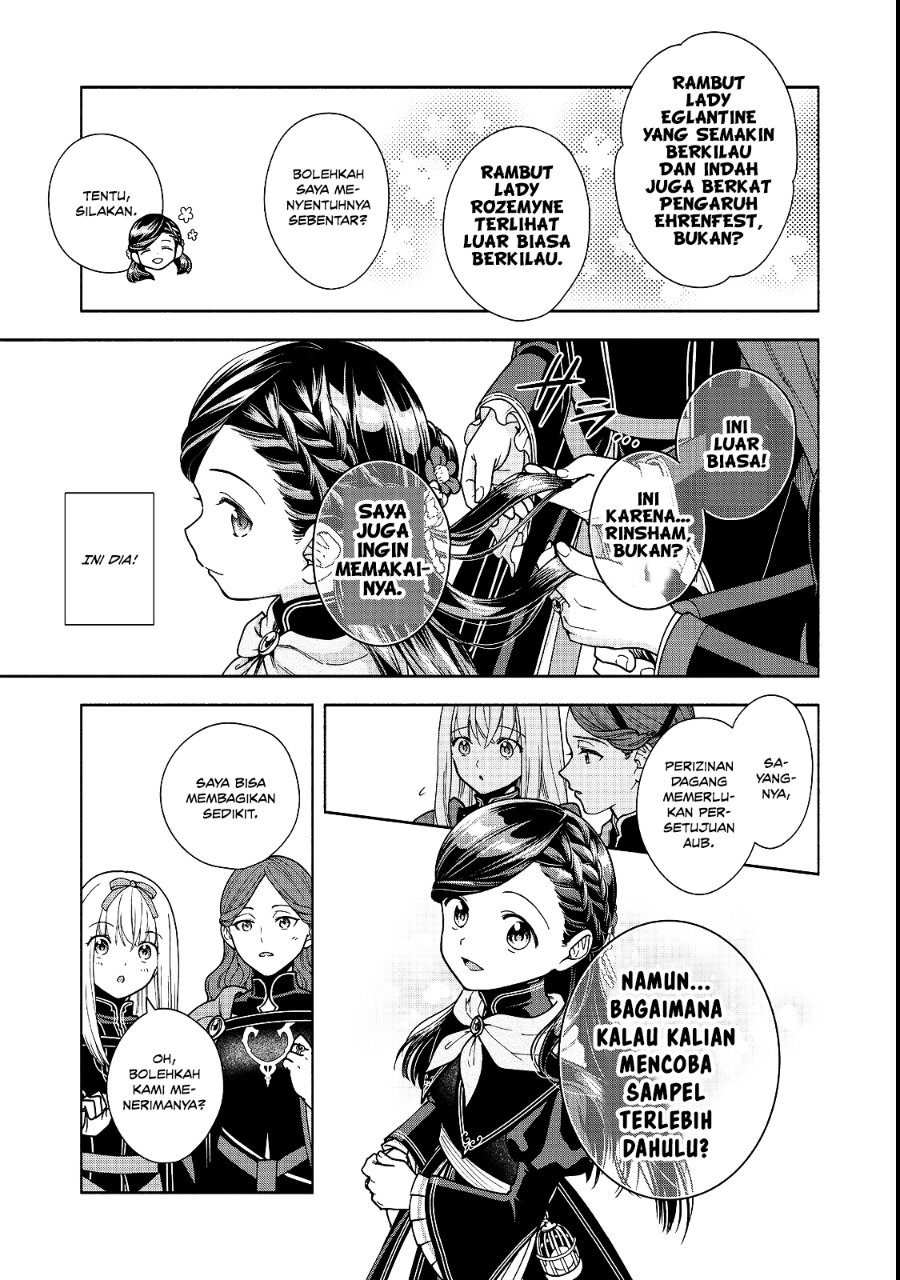 Honzuki no Gekokujou Part 4 Chapter 54 - Page 6