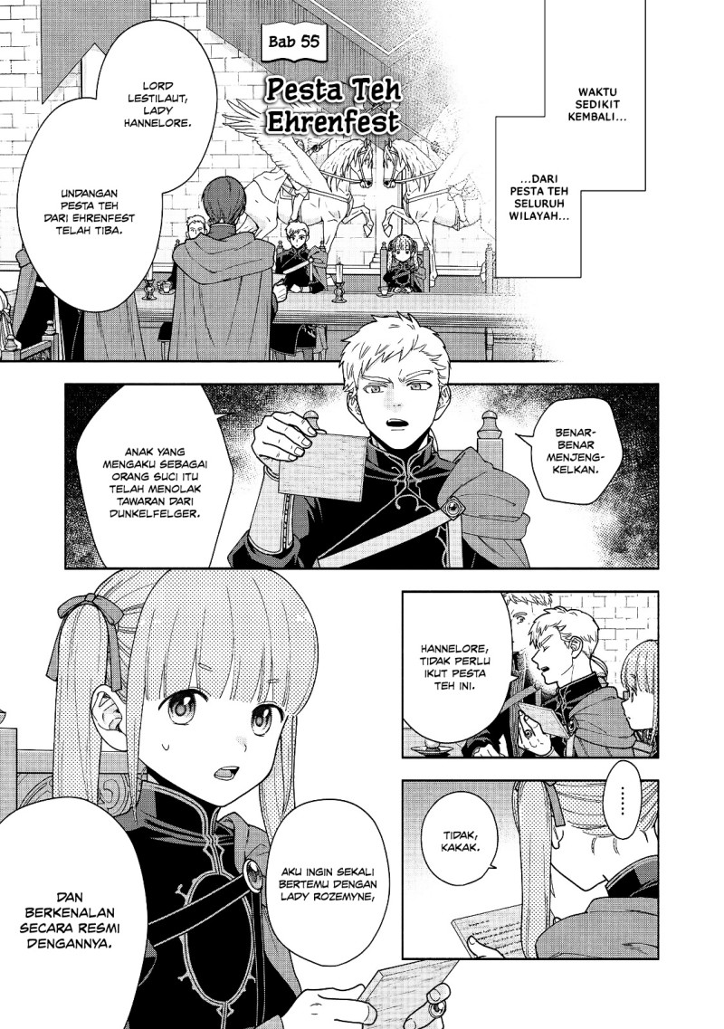 Honzuki no Gekokujou Part 4 Chapter 55 - Page 1