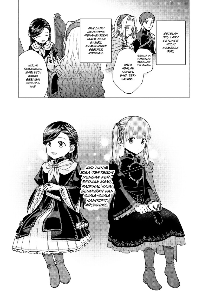 Honzuki no Gekokujou Part 4 Chapter 55 - Page 13