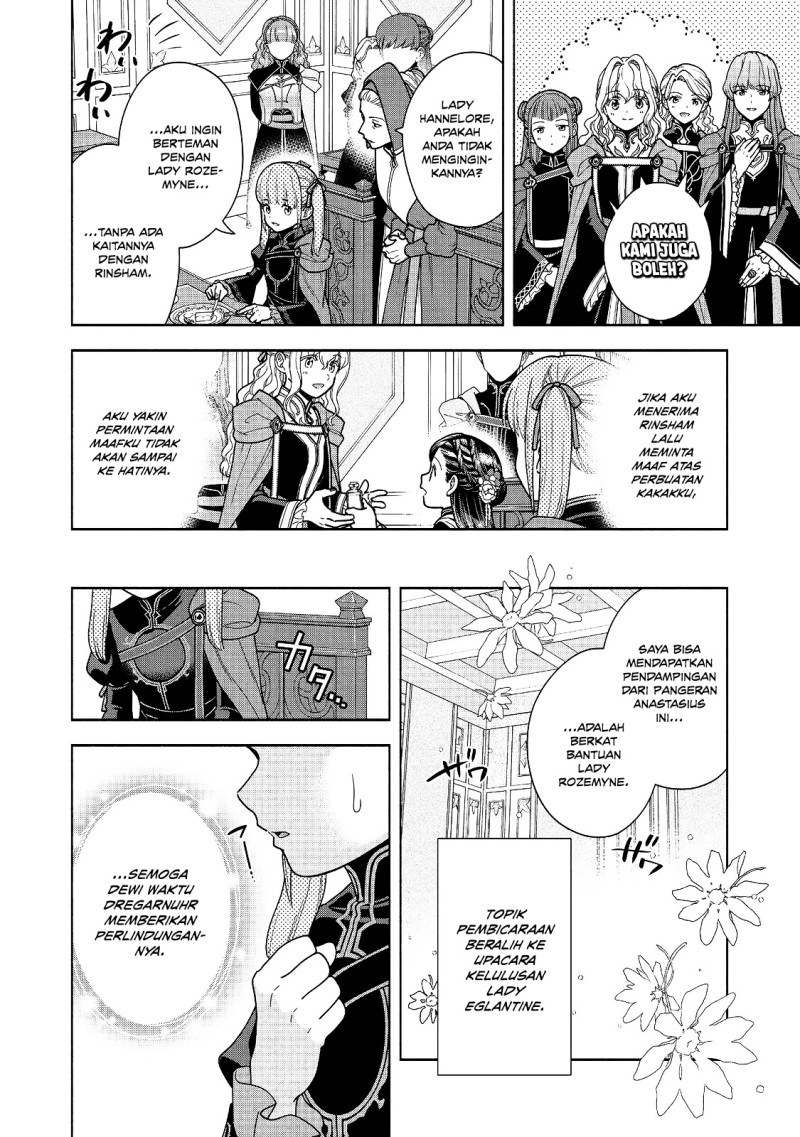 Honzuki no Gekokujou Part 4 Chapter 55 - Page 14
