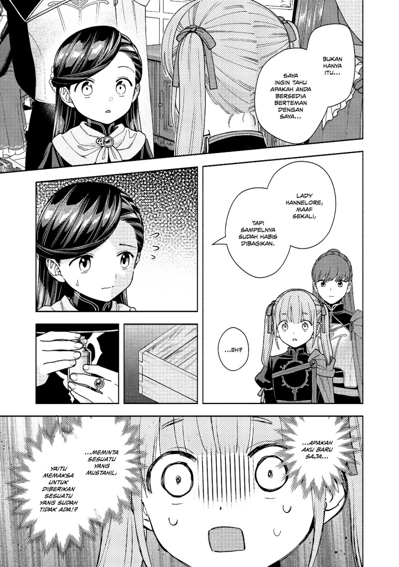 Honzuki no Gekokujou Part 4 Chapter 55 - Page 17