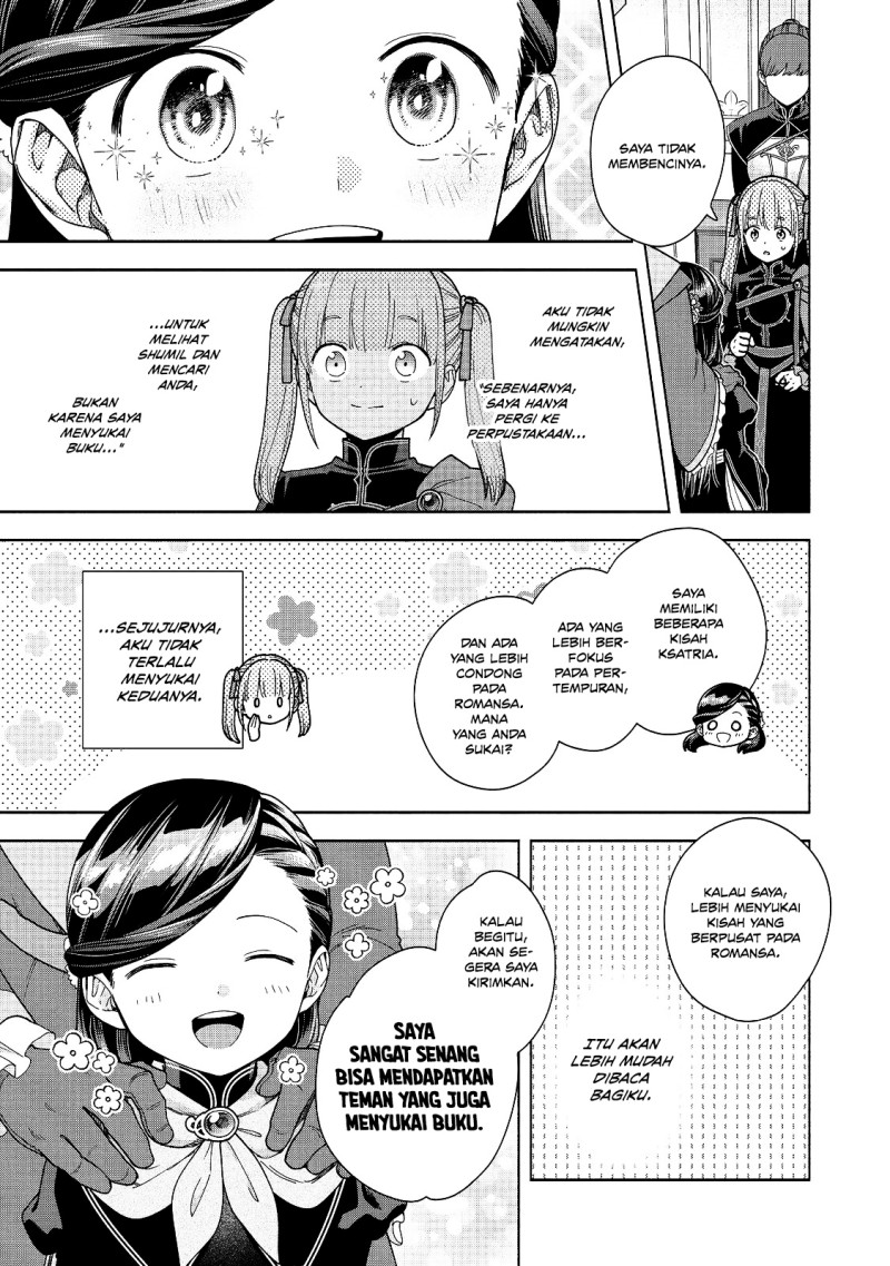 Honzuki no Gekokujou Part 4 Chapter 55 - Page 19