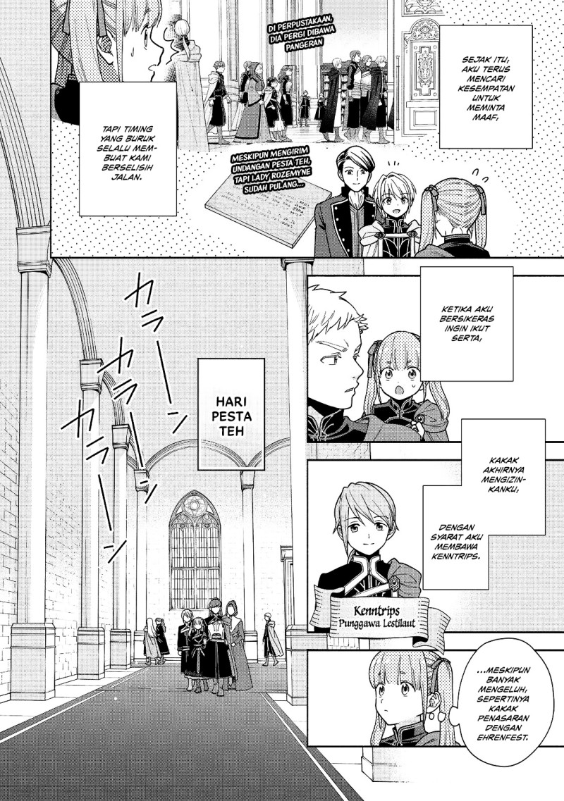 Honzuki no Gekokujou Part 4 Chapter 55 - Page 4