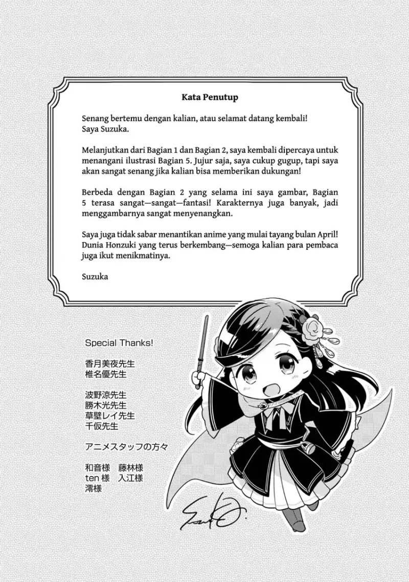 Honzuki no Gekokujou: Shisho ni Naru Tame ni wa Shudan o Erandeiraremasen—Dai 5-bu: Todaeta Chishiki wo Tsunageyou! Chapter 4.5 - Page 11