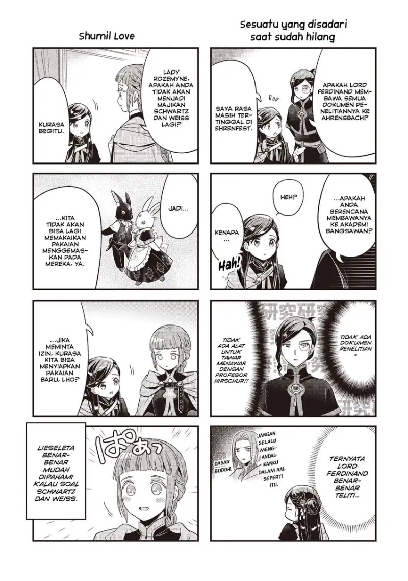 Honzuki no Gekokujou: Shisho ni Naru Tame ni wa Shudan o Erandeiraremasen—Dai 5-bu: Todaeta Chishiki wo Tsunageyou! Chapter 4.5 - Page 13