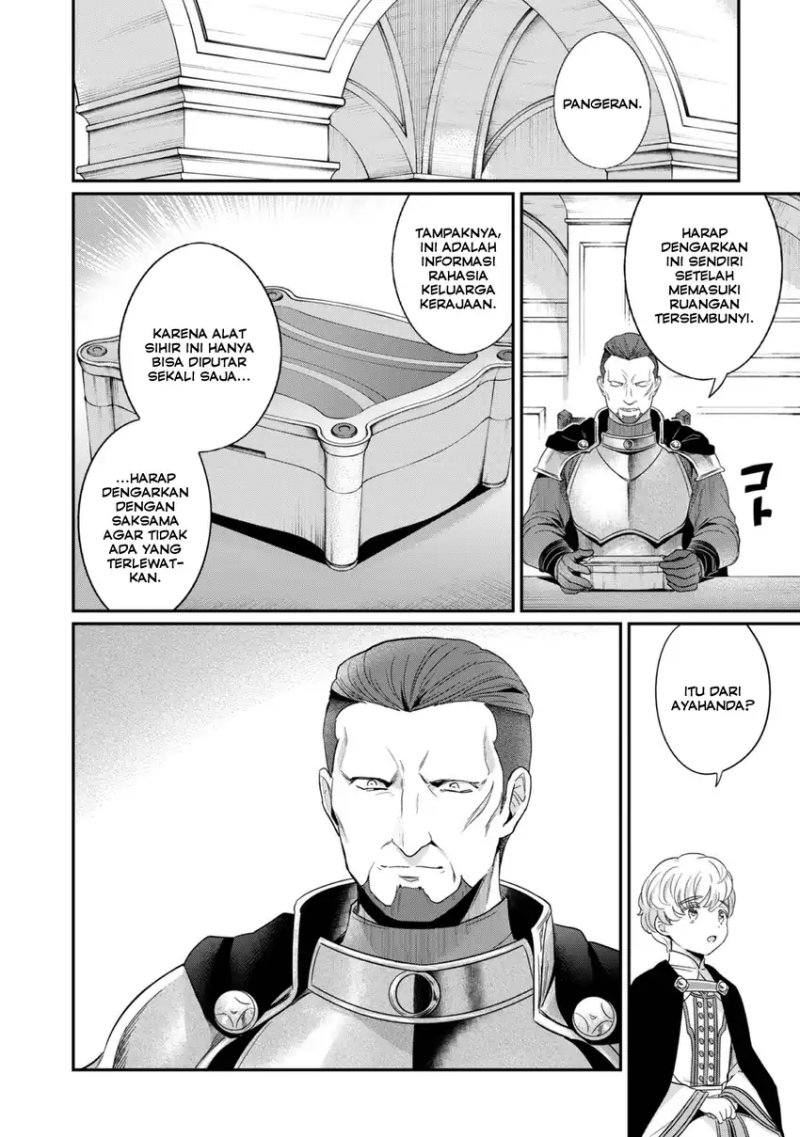 Honzuki no Gekokujou: Shisho ni Naru Tame ni wa Shudan o Erandeiraremasen—Dai 5-bu: Todaeta Chishiki wo Tsunageyou! Chapter 4.5 - Page 4