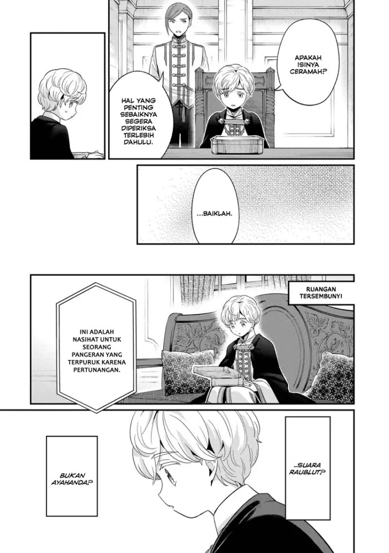 Honzuki no Gekokujou: Shisho ni Naru Tame ni wa Shudan o Erandeiraremasen—Dai 5-bu: Todaeta Chishiki wo Tsunageyou! Chapter 4.5 - Page 5