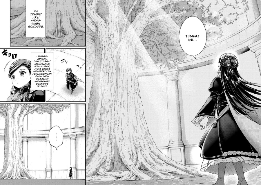 Honzuki no Gekokujou: Shisho ni Naru Tame ni wa Shudan o Erandeiraremasen—Dai 5-bu: Todaeta Chishiki wo Tsunageyou! Chapter 4 - Page 12