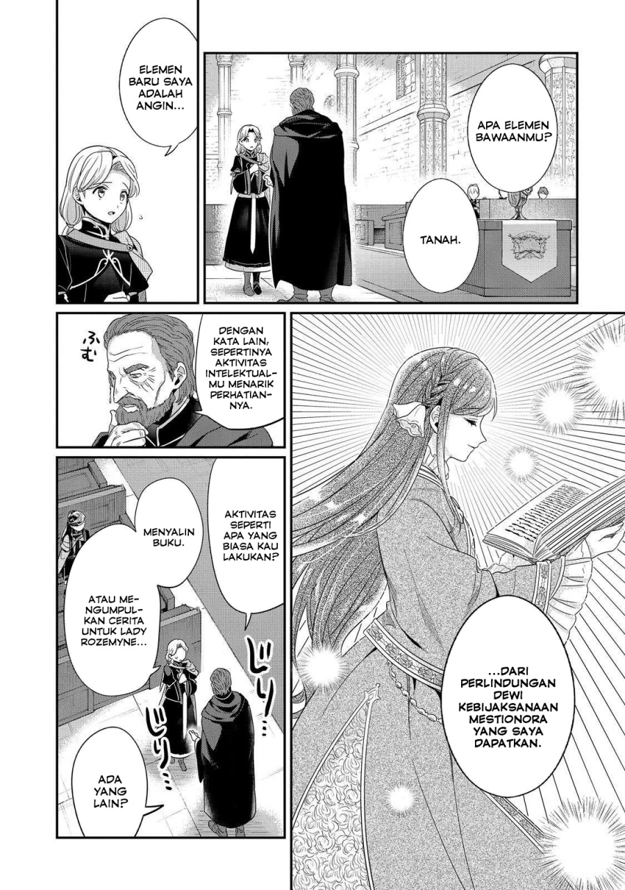 Honzuki no Gekokujou: Shisho ni Naru Tame ni wa Shudan o Erandeiraremasen—Dai 5-bu: Todaeta Chishiki wo Tsunageyou! Chapter 4 - Page 21