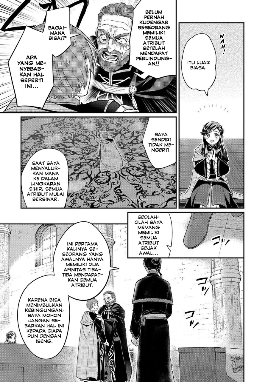 Honzuki no Gekokujou: Shisho ni Naru Tame ni wa Shudan o Erandeiraremasen—Dai 5-bu: Todaeta Chishiki wo Tsunageyou! Chapter 4 - Page 24