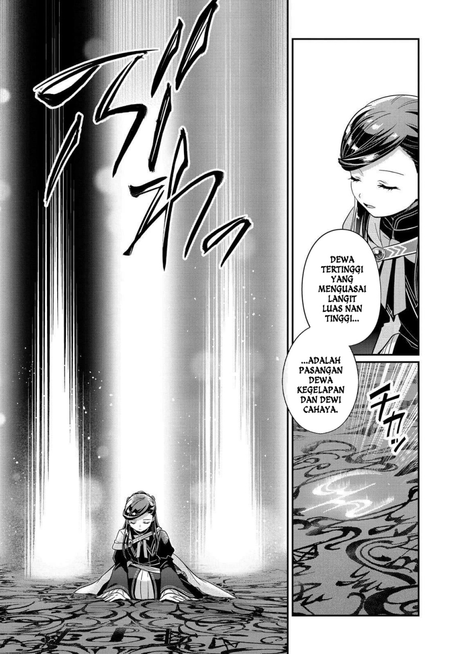 Honzuki no Gekokujou: Shisho ni Naru Tame ni wa Shudan o Erandeiraremasen—Dai 5-bu: Todaeta Chishiki wo Tsunageyou! Chapter 4 - Page 3