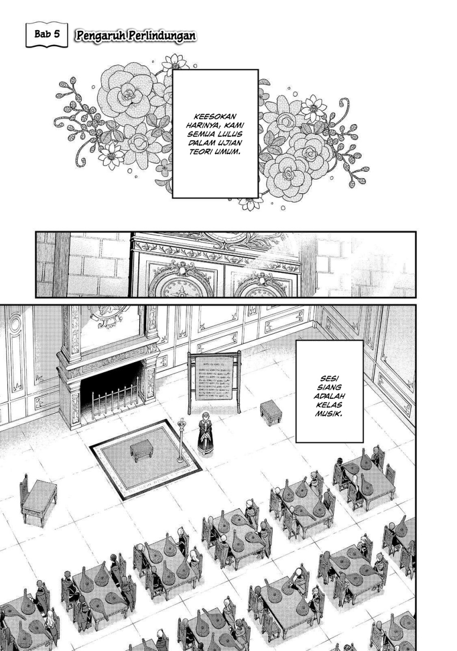 Honzuki no Gekokujou: Shisho ni Naru Tame ni wa Shudan o Erandeiraremasen—Dai 5-bu: Todaeta Chishiki wo Tsunageyou! Chapter 5 - Page 1