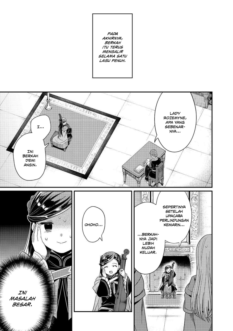 Honzuki no Gekokujou: Shisho ni Naru Tame ni wa Shudan o Erandeiraremasen—Dai 5-bu: Todaeta Chishiki wo Tsunageyou! Chapter 5 - Page 12