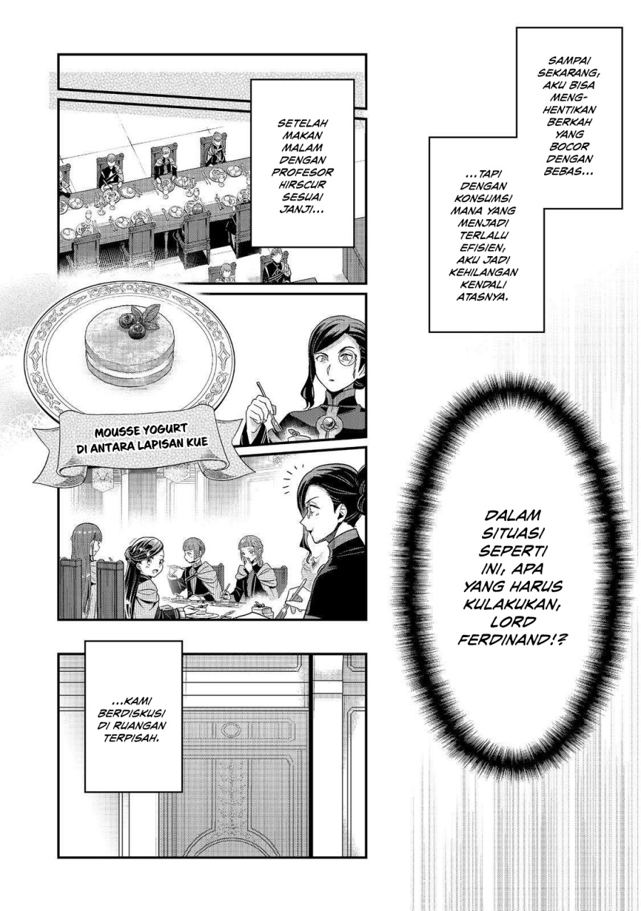 Honzuki no Gekokujou: Shisho ni Naru Tame ni wa Shudan o Erandeiraremasen—Dai 5-bu: Todaeta Chishiki wo Tsunageyou! Chapter 5 - Page 13