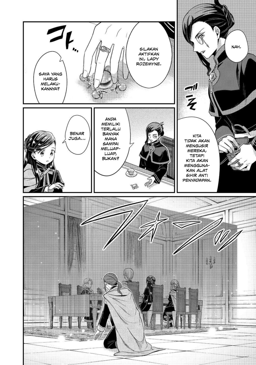 Honzuki no Gekokujou: Shisho ni Naru Tame ni wa Shudan o Erandeiraremasen—Dai 5-bu: Todaeta Chishiki wo Tsunageyou! Chapter 5 - Page 15