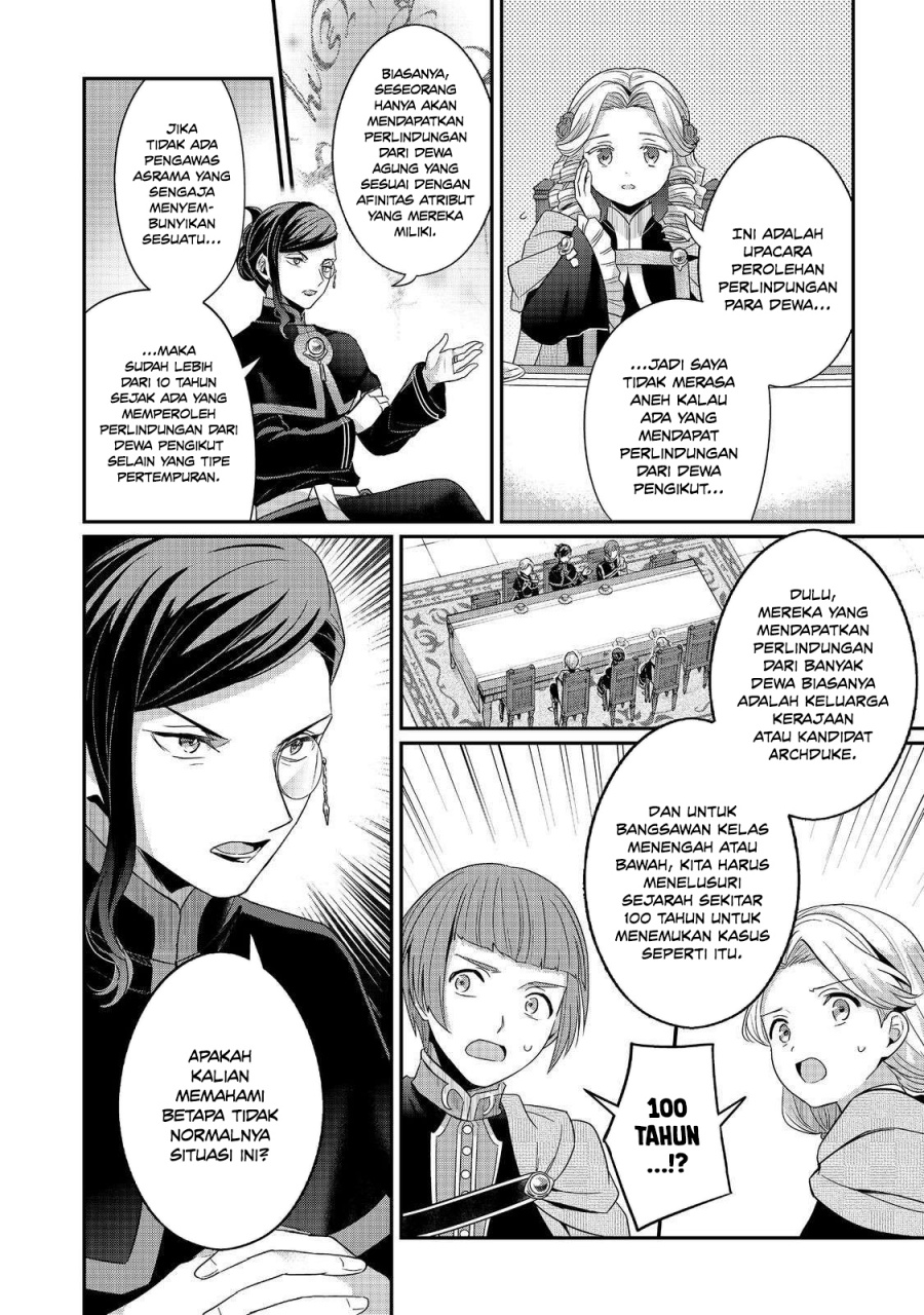 Honzuki no Gekokujou: Shisho ni Naru Tame ni wa Shudan o Erandeiraremasen—Dai 5-bu: Todaeta Chishiki wo Tsunageyou! Chapter 5 - Page 17