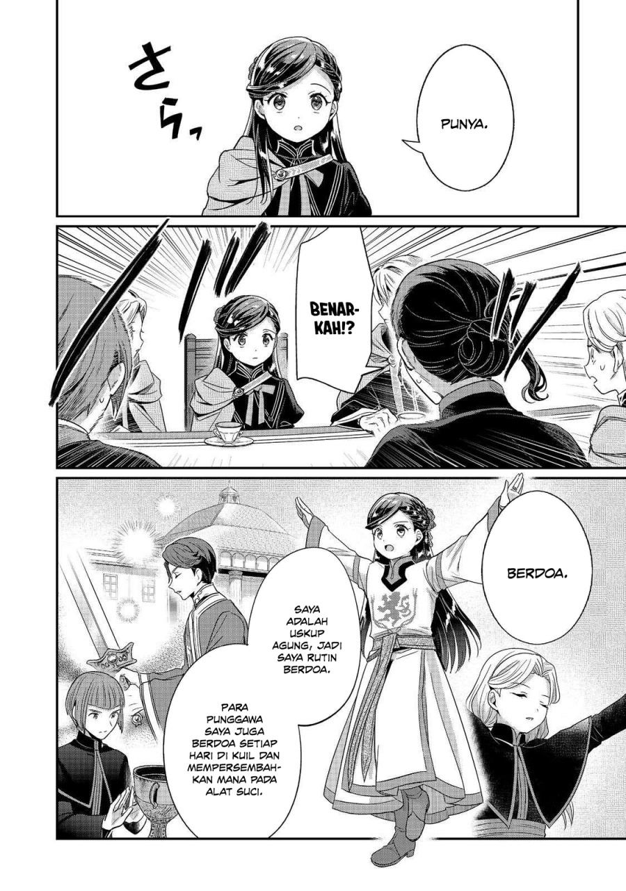 Honzuki no Gekokujou: Shisho ni Naru Tame ni wa Shudan o Erandeiraremasen—Dai 5-bu: Todaeta Chishiki wo Tsunageyou! Chapter 5 - Page 19