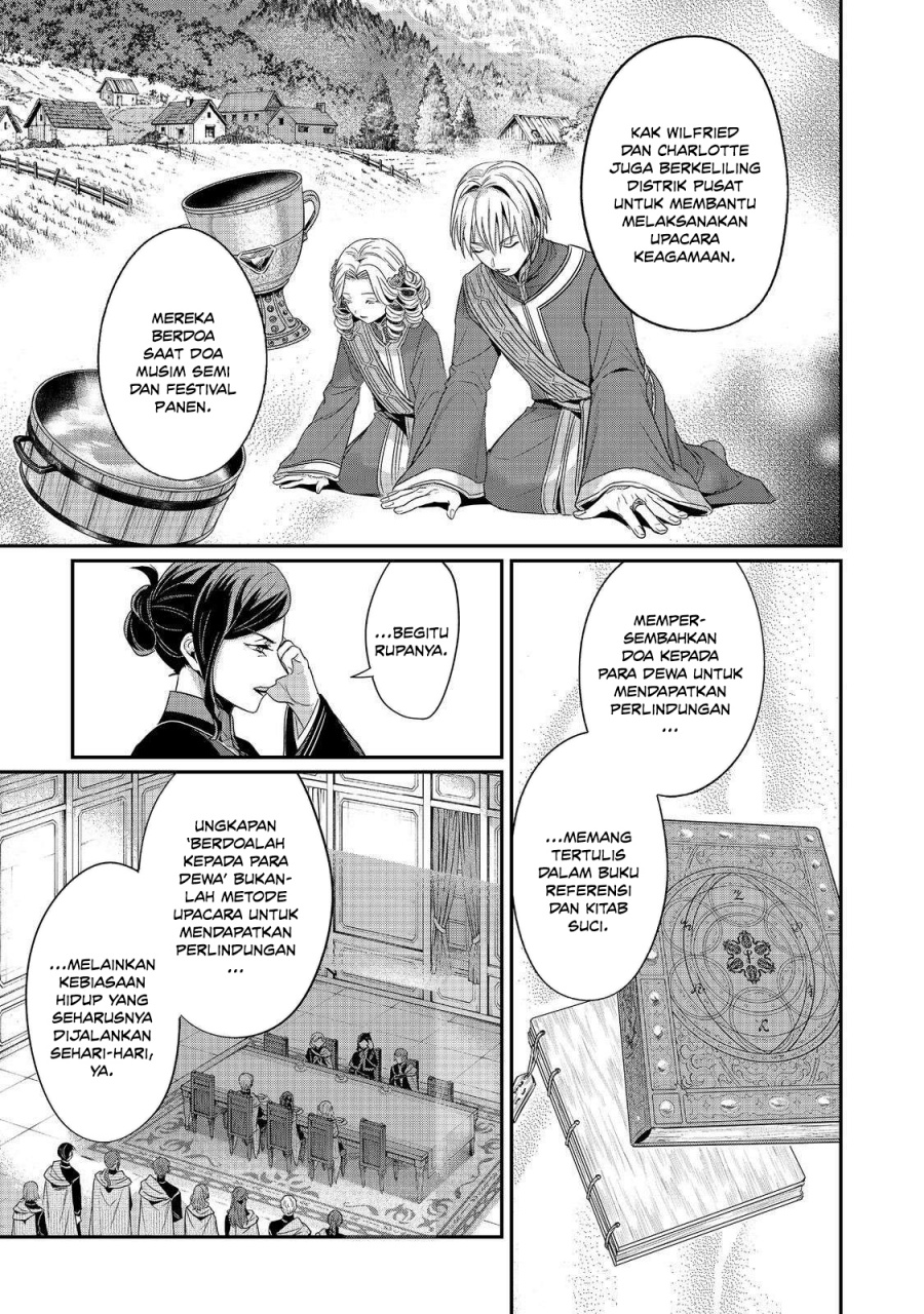 Honzuki no Gekokujou: Shisho ni Naru Tame ni wa Shudan o Erandeiraremasen—Dai 5-bu: Todaeta Chishiki wo Tsunageyou! Chapter 5 - Page 20