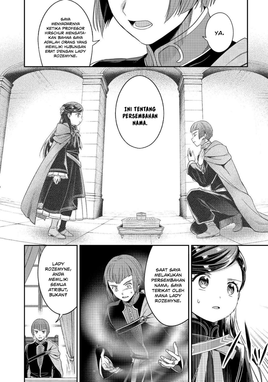 Honzuki no Gekokujou: Shisho ni Naru Tame ni wa Shudan o Erandeiraremasen—Dai 5-bu: Todaeta Chishiki wo Tsunageyou! Chapter 5 - Page 29
