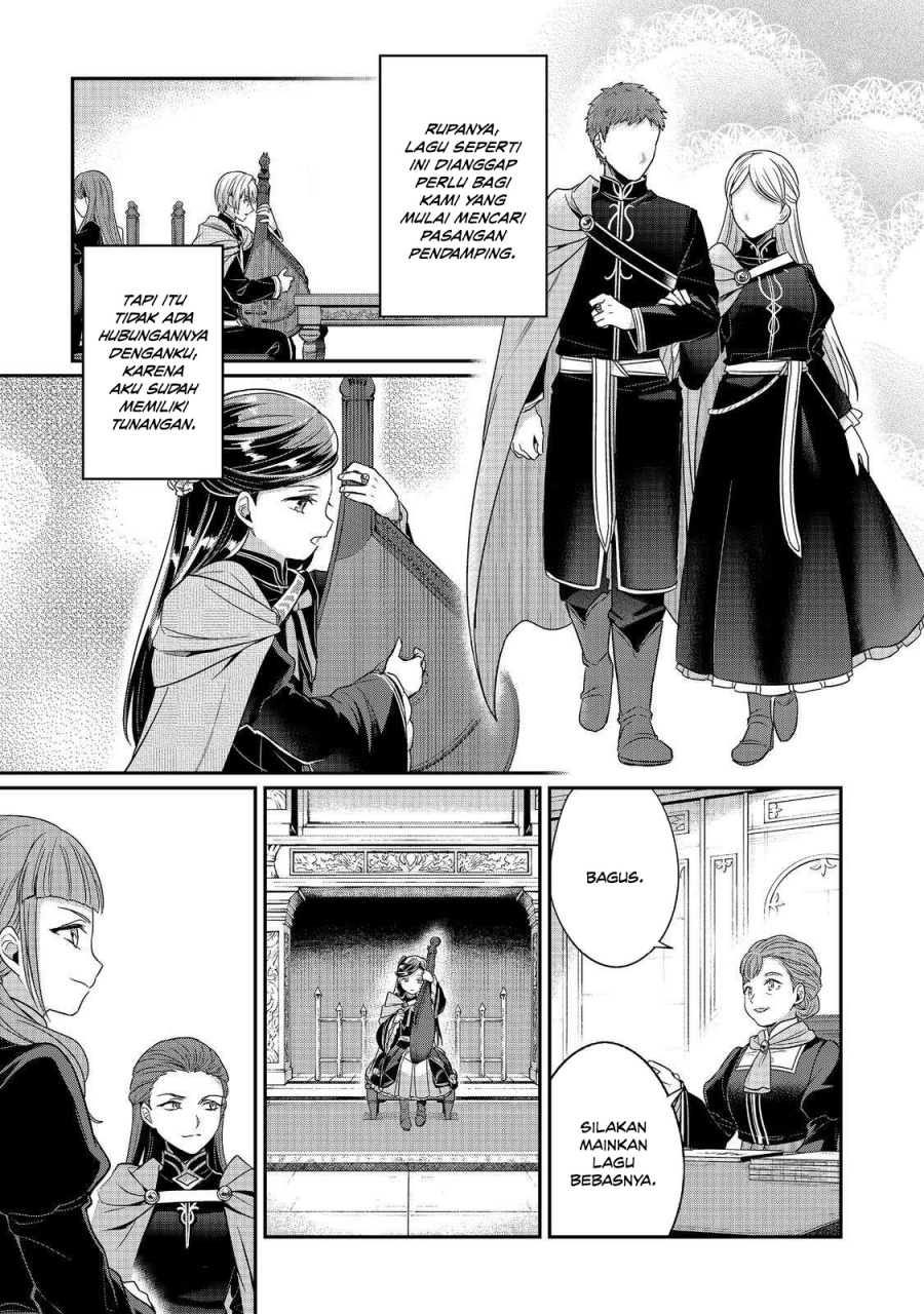 Honzuki no Gekokujou: Shisho ni Naru Tame ni wa Shudan o Erandeiraremasen—Dai 5-bu: Todaeta Chishiki wo Tsunageyou! Chapter 5 - Page 7