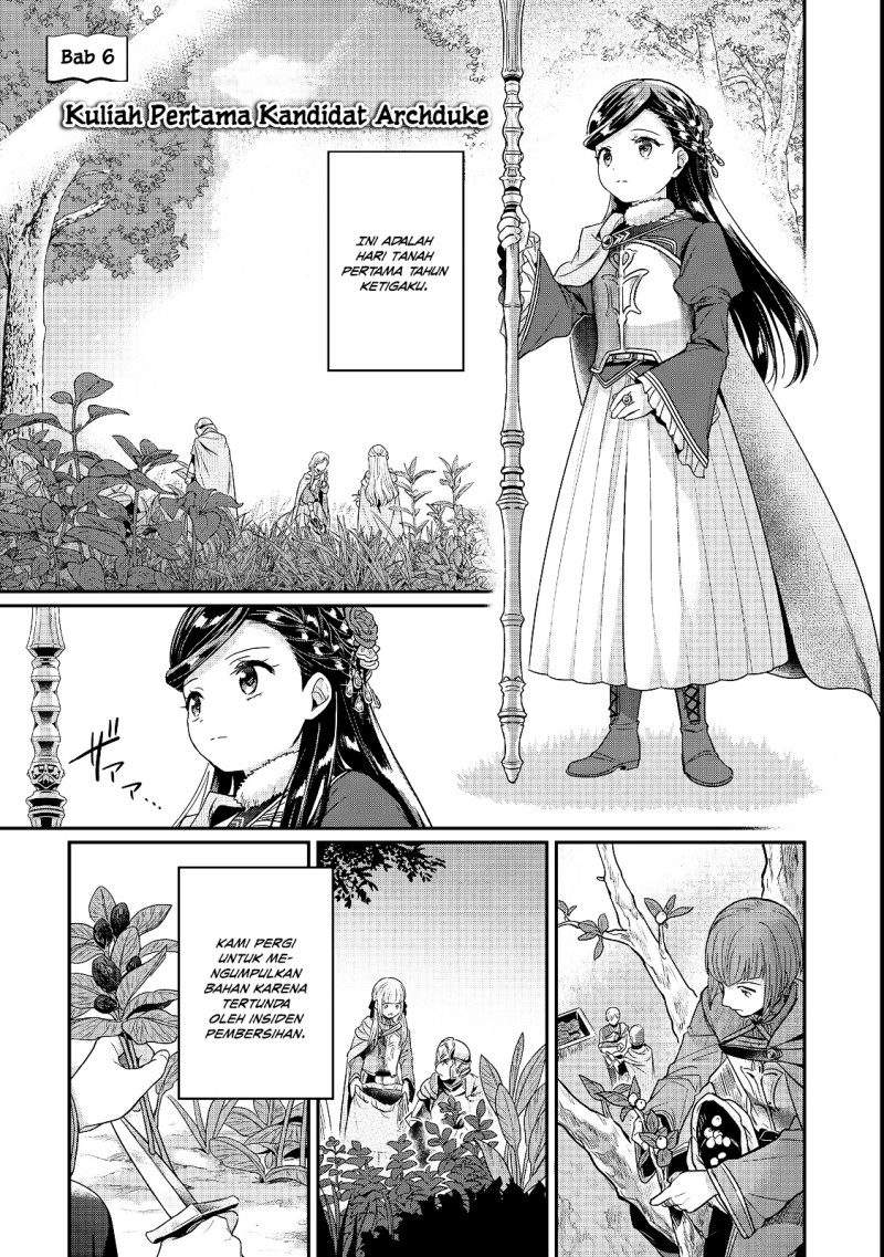Honzuki no Gekokujou: Shisho ni Naru Tame ni wa Shudan o Erandeiraremasen—Dai 5-bu: Todaeta Chishiki wo Tsunageyou! Chapter 6 - Page 1