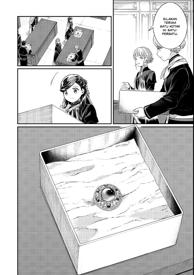 Honzuki no Gekokujou: Shisho ni Naru Tame ni wa Shudan o Erandeiraremasen—Dai 5-bu: Todaeta Chishiki wo Tsunageyou! Chapter 6 - Page 10