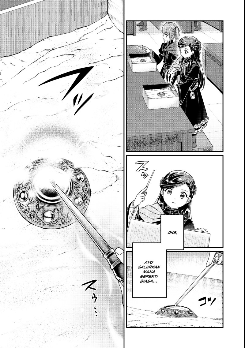 Honzuki no Gekokujou: Shisho ni Naru Tame ni wa Shudan o Erandeiraremasen—Dai 5-bu: Todaeta Chishiki wo Tsunageyou! Chapter 6 - Page 13