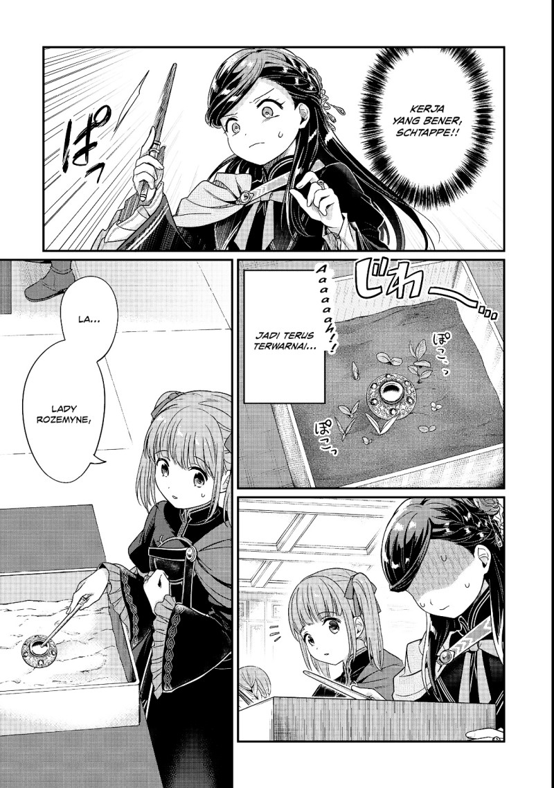 Honzuki no Gekokujou: Shisho ni Naru Tame ni wa Shudan o Erandeiraremasen—Dai 5-bu: Todaeta Chishiki wo Tsunageyou! Chapter 6 - Page 15