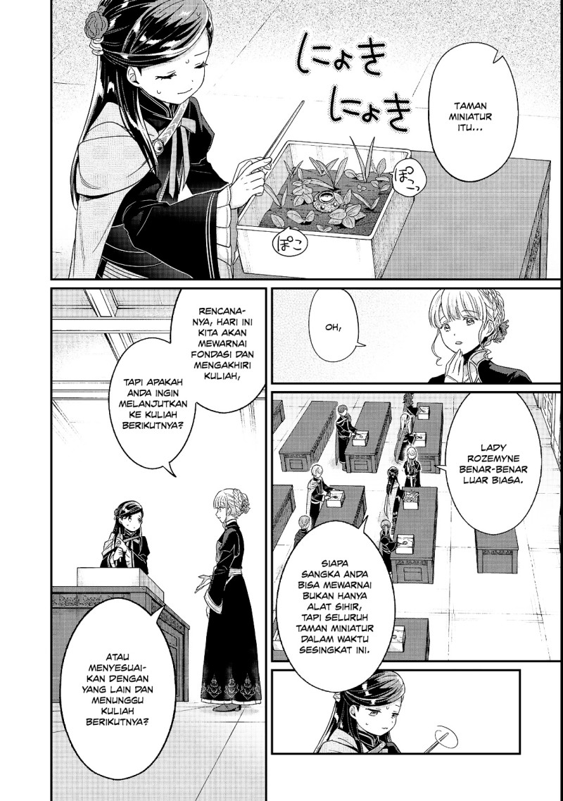 Honzuki no Gekokujou: Shisho ni Naru Tame ni wa Shudan o Erandeiraremasen—Dai 5-bu: Todaeta Chishiki wo Tsunageyou! Chapter 6 - Page 16