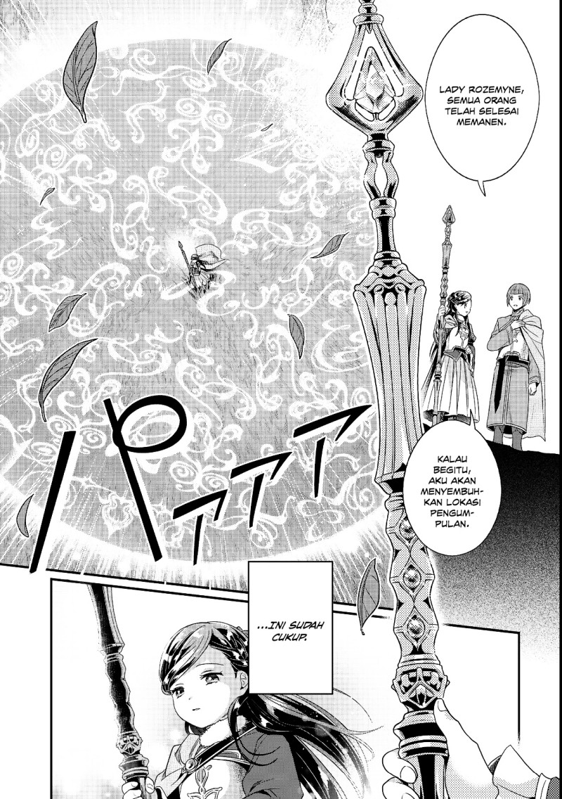 Honzuki no Gekokujou: Shisho ni Naru Tame ni wa Shudan o Erandeiraremasen—Dai 5-bu: Todaeta Chishiki wo Tsunageyou! Chapter 6 - Page 2
