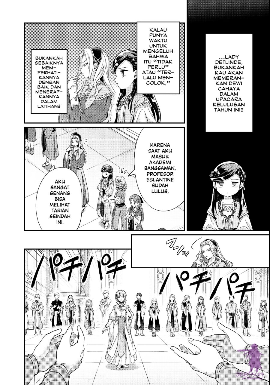 Honzuki no Gekokujou: Shisho ni Naru Tame ni wa Shudan o Erandeiraremasen—Dai 5-bu: Todaeta Chishiki wo Tsunageyou! Chapter 7 - Page 17