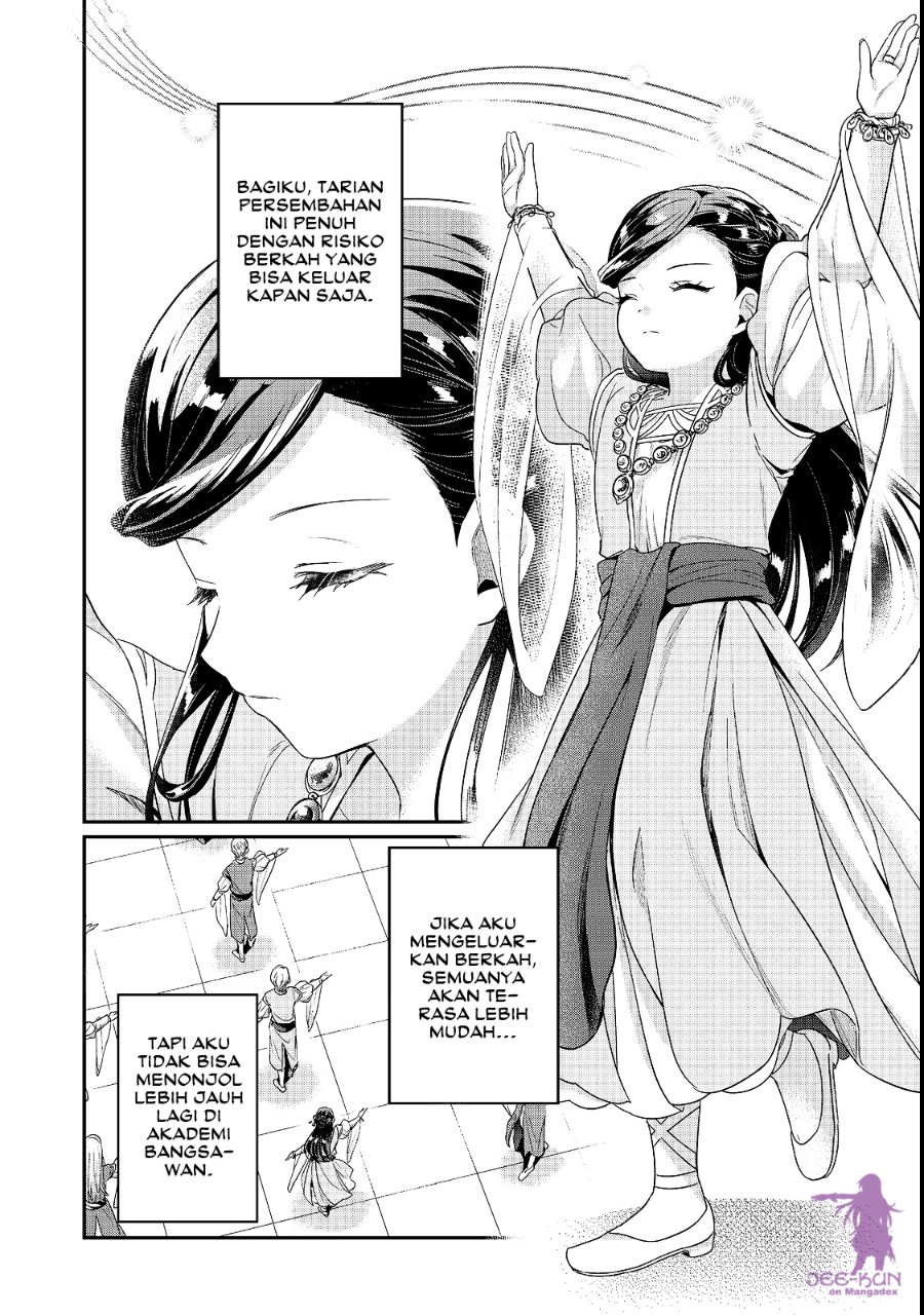 Honzuki no Gekokujou: Shisho ni Naru Tame ni wa Shudan o Erandeiraremasen—Dai 5-bu: Todaeta Chishiki wo Tsunageyou! Chapter 7 - Page 21