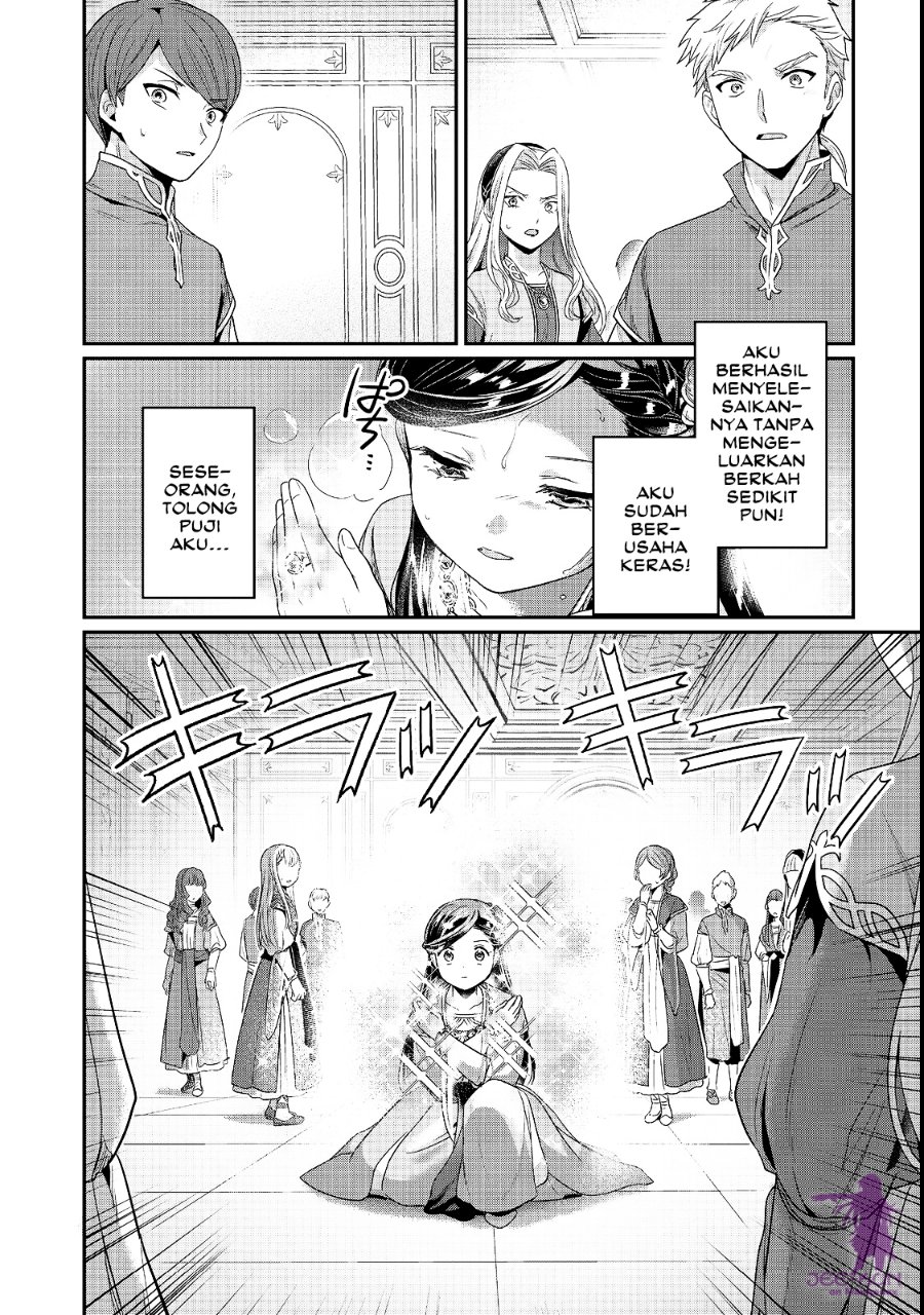 Honzuki no Gekokujou: Shisho ni Naru Tame ni wa Shudan o Erandeiraremasen—Dai 5-bu: Todaeta Chishiki wo Tsunageyou! Chapter 7 - Page 24