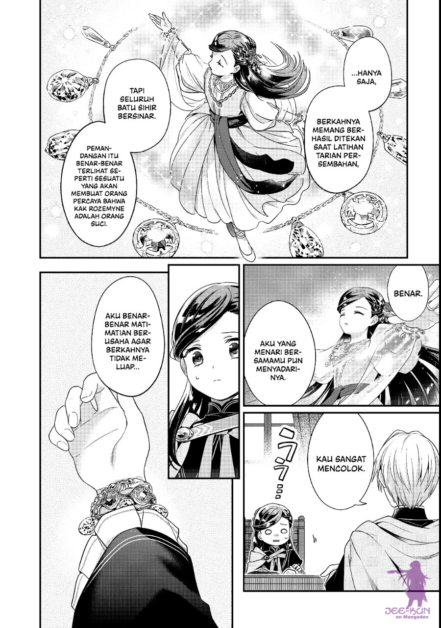 Honzuki no Gekokujou: Shisho ni Naru Tame ni wa Shudan o Erandeiraremasen—Dai 5-bu: Todaeta Chishiki wo Tsunageyou! Chapter 7 - Page 28