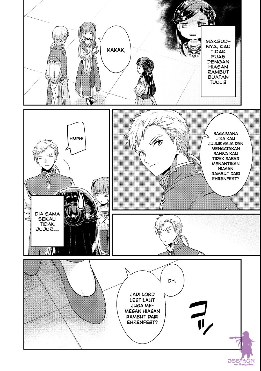 Honzuki no Gekokujou: Shisho ni Naru Tame ni wa Shudan o Erandeiraremasen—Dai 5-bu: Todaeta Chishiki wo Tsunageyou! Chapter 7 - Page 8