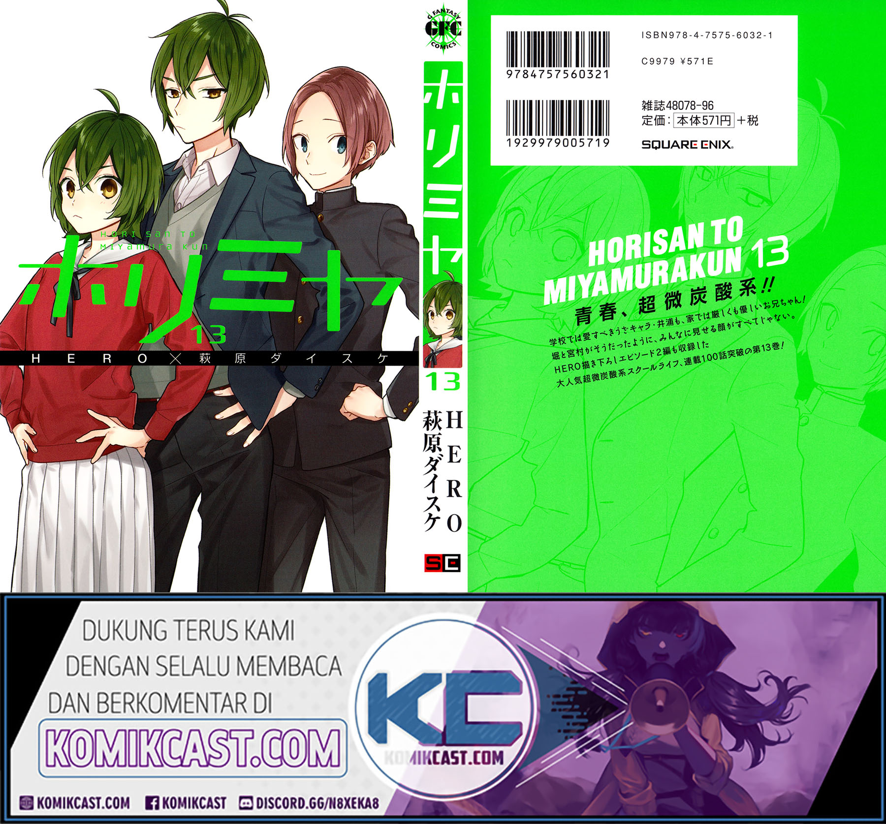 Baca Horimiya - Chapter 100.5 halaman 2