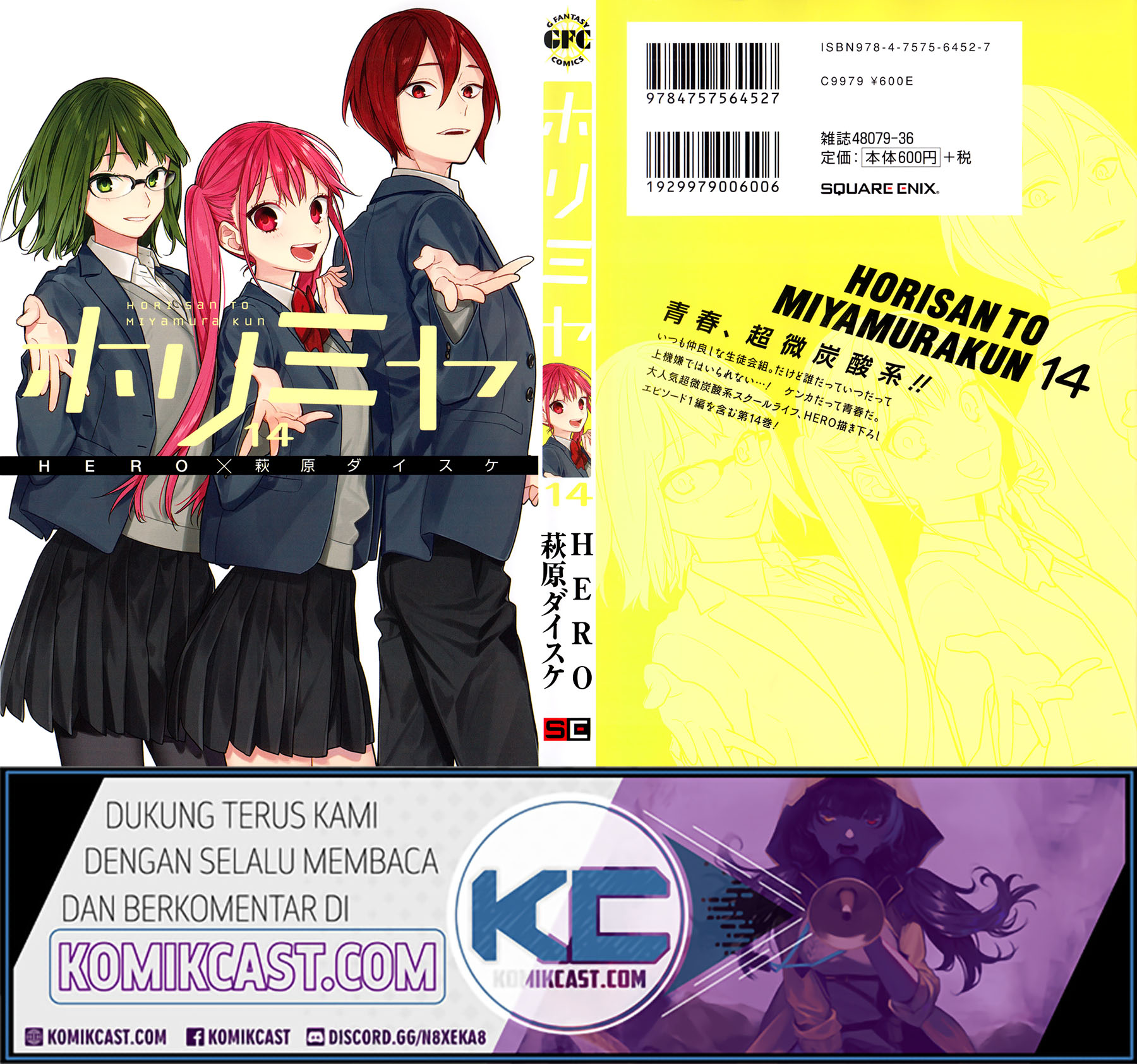Baca Horimiya - Chapter 109.5 halaman 2